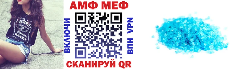 АМФЕТАМИН VHQ  где найти   Корсаков 