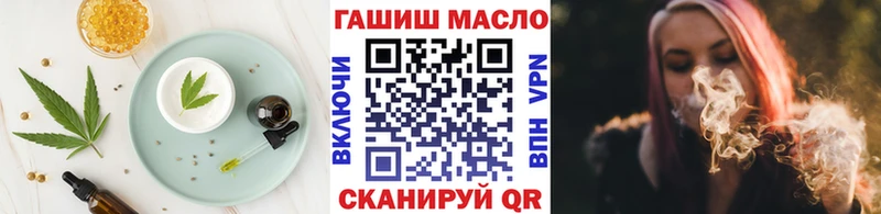 Печенье с ТГК конопля  мориарти наркотические препараты  Корсаков 