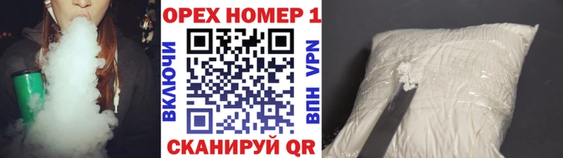 Cocaine 97% Корсаков