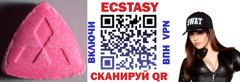 цены   Корсаков  ЭКСТАЗИ TESLA 