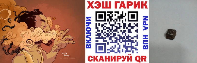 ГАШИШ Premium  купить наркотик  Корсаков 
