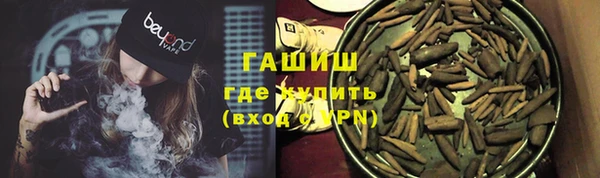 гашиш Балабаново