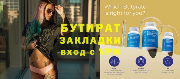 гашиш Балабаново