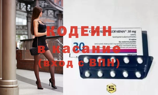 MESCALINE Балахна