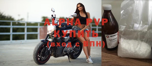 гашиш Балабаново