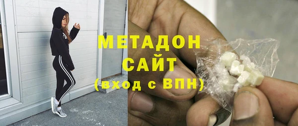 гашиш Балабаново