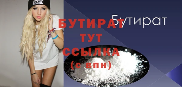 MESCALINE Балахна
