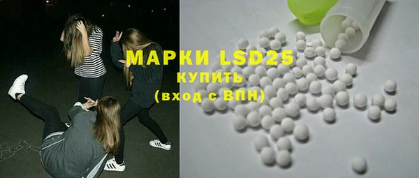 MESCALINE Балахна