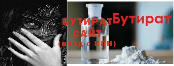 гашиш Балабаново