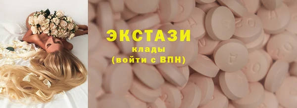 гашиш Балабаново