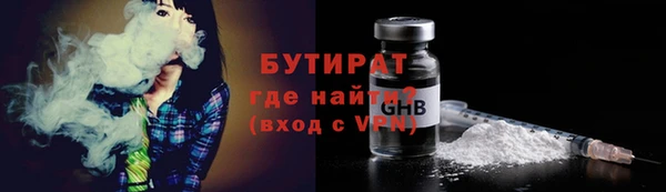 гашиш Балабаново