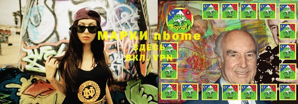 MESCALINE Балахна