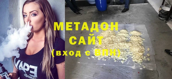 гашиш Балабаново