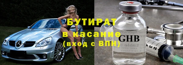 MESCALINE Саяногорск