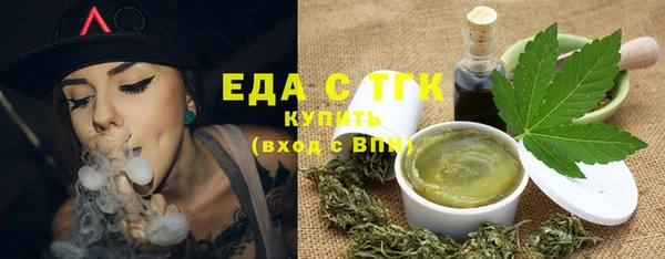 MESCALINE Балахна