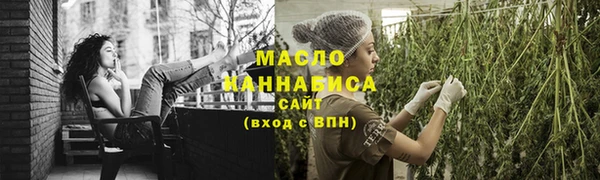 ГАЛЛЮЦИНОГЕННЫЕ ГРИБЫ Сафоново