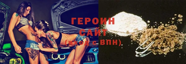 гашиш Балабаново