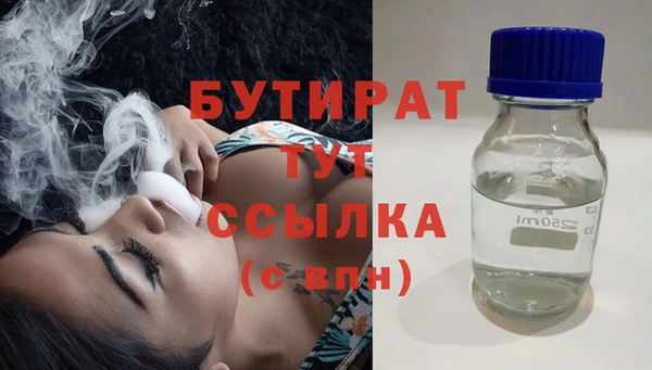 MESCALINE Балахна