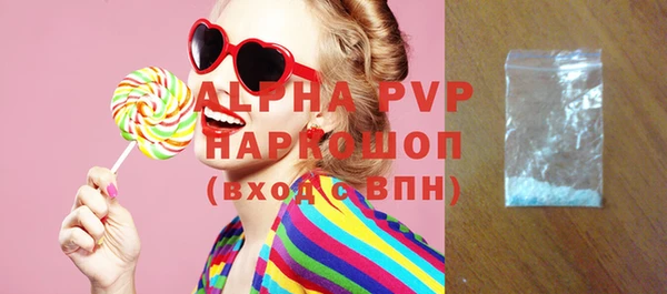 MESCALINE Балахна