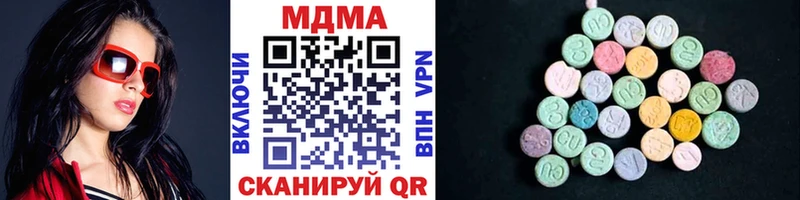 MEGA зеркало  Корсаков  МДМА VHQ  даркнет сайт 