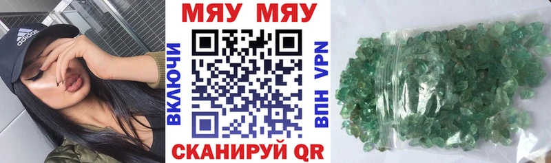 МЕФ мука  Корсаков 