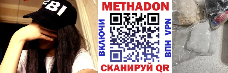 Метадон methadone  Корсаков 