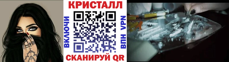 МЕТАМФЕТАМИН винт  магазин    Корсаков 