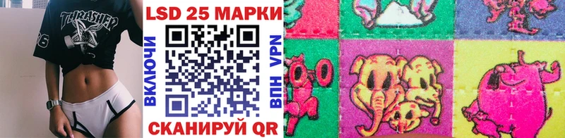 МЕГА ONION  Корсаков  Марки NBOMe 1500мкг 