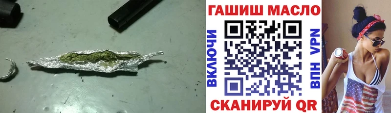 Дистиллят ТГК вейп  цены   Корсаков 