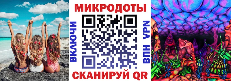 Псилоцибиновые грибы мухоморы  Корсаков 