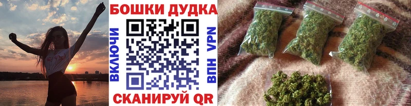 Бошки марихуана планчик  Корсаков 