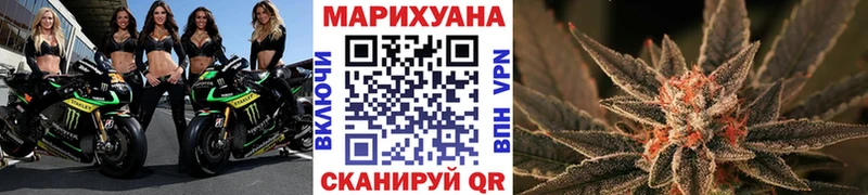 Бошки марихуана AK-47 Корсаков